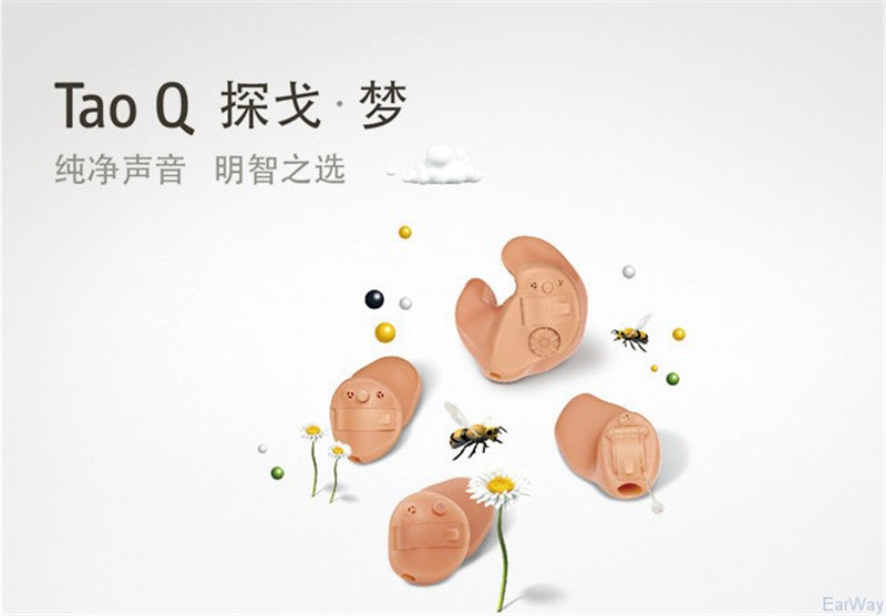 峰力助聽器 探戈Tao Q15 13 NW M 【適合老年人的經(jīng)濟(jì)耳內(nèi)式助聽器】